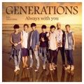 Ao - Always with you / GENERATIONS from EXILE TRIBE