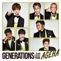 Ao - AGEHA / GENERATIONS from EXILE TRIBE