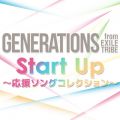 Ao - Start Up`\ORNV` / GENERATIONS from EXILE TRIBE
