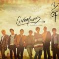 Ao - N / GENERATIONS from EXILE TRIBE