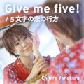 Ao - Give me five!^5̗̍s / đqq