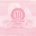 Ao - ClariS 10th Anniversary BEST - Pink Moon - / ClariS