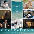 GENERATIONS from EXILE TRIBE̋/VO - A wish for you -L~肤- Instrumental
