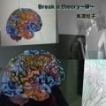 Ao - Break a theory `` / nnq