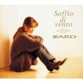 Ao - Soffio di vento  Best of IZUMI SAKAI Selection / ZARD