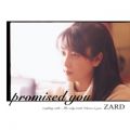 Ao - promised  you / ZARD