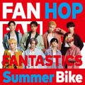 FANTASTICS from EXILE TRIBE̋/VO - Summer Bike (Instrumental)