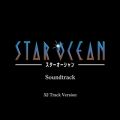 Ao - STAR OCEAN Soundtrack (52 Track Version) /  