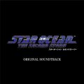 Ao - STAR OCEAN THE SECOND STORY ORIGINAL SOUNDTRACK /  