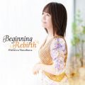 đqq̋/VO - Beginning Rebirth
