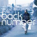 back number̋/VO - voȂȂ邻̓܂ (instrumental)