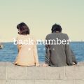 Ao - q肩 / back number